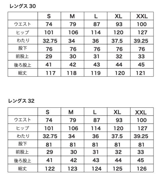画像7: OB365 ワークパンツ Black (7)