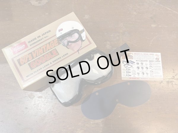 画像2: 60's VINTAGE GOGGLE (DINMARKET Inc.)　　在庫なくなり次第販売終了となります。 (2)