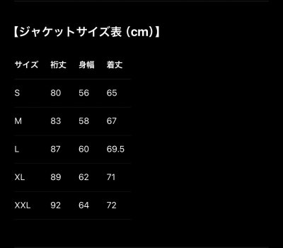 画像1: McHAL EngineerJacket PainterPants